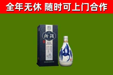 荷泽回收汾酒