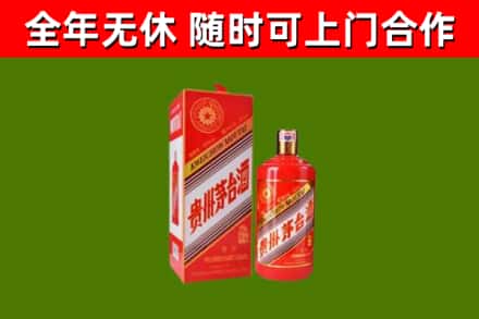 荷泽回收生肖茅台酒