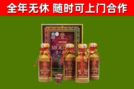 荷泽烟酒回收50年茅台酒.jpg
