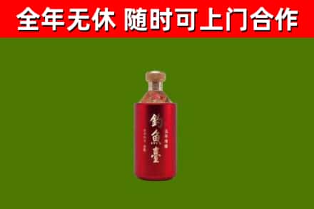 荷泽回收钓鱼台