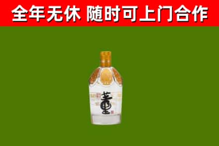 荷泽回收董酒